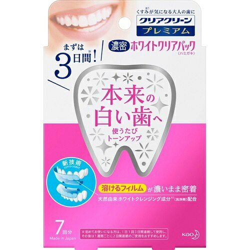 6~10個セット まとめ買い 花王 クリアクリーン プレミアム ホワイトクリアパック ハミガキ 7回分|NicoBase