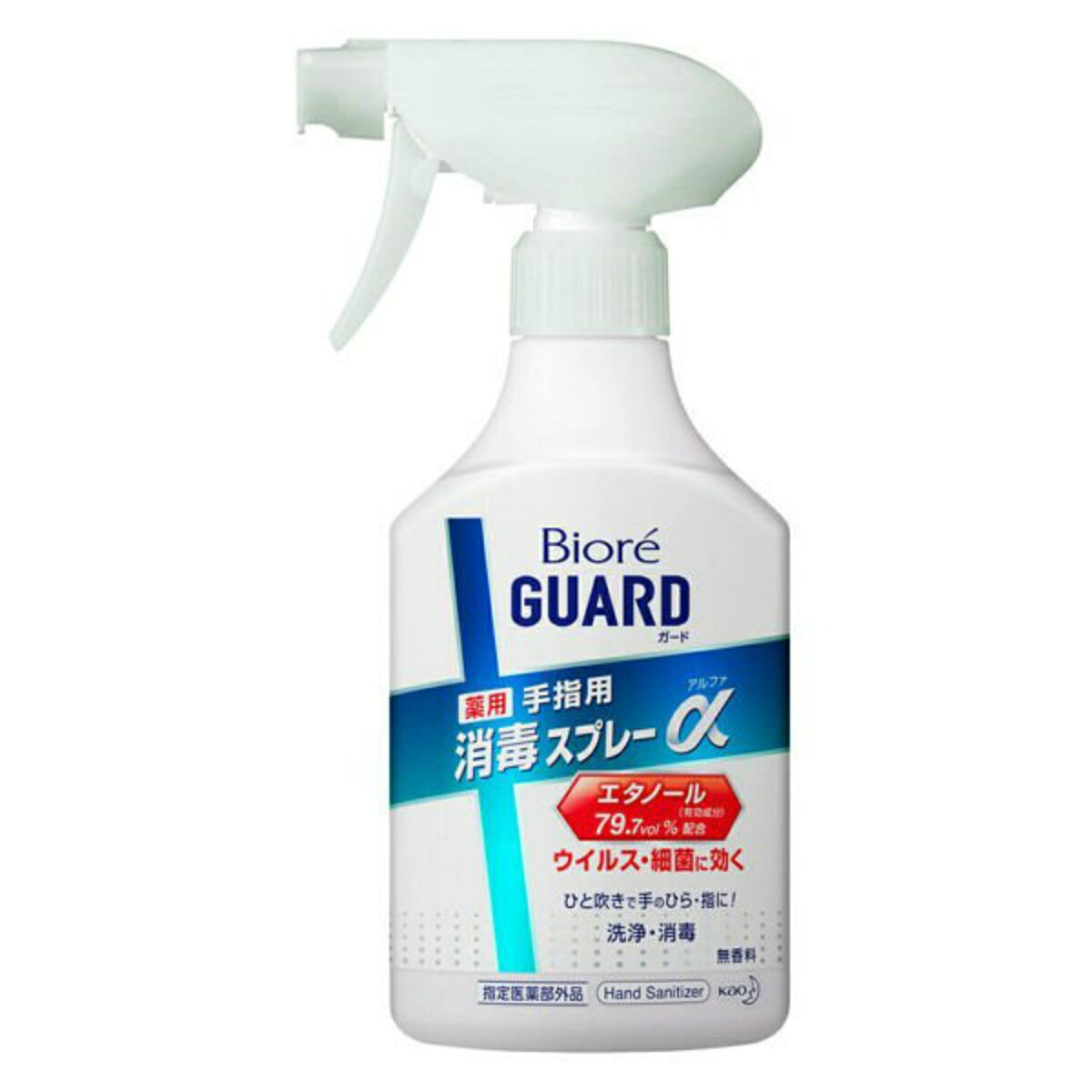 3～5個セット まとめ買い 花王 ビオレガード薬用消毒スプレーα 本体 350ml