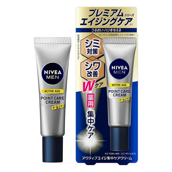 3～5個仕掛ける まとめ買い 名取り草 ニベアメン アクティブエイジ 一心不乱世話をする皮膚軟化剤 20g