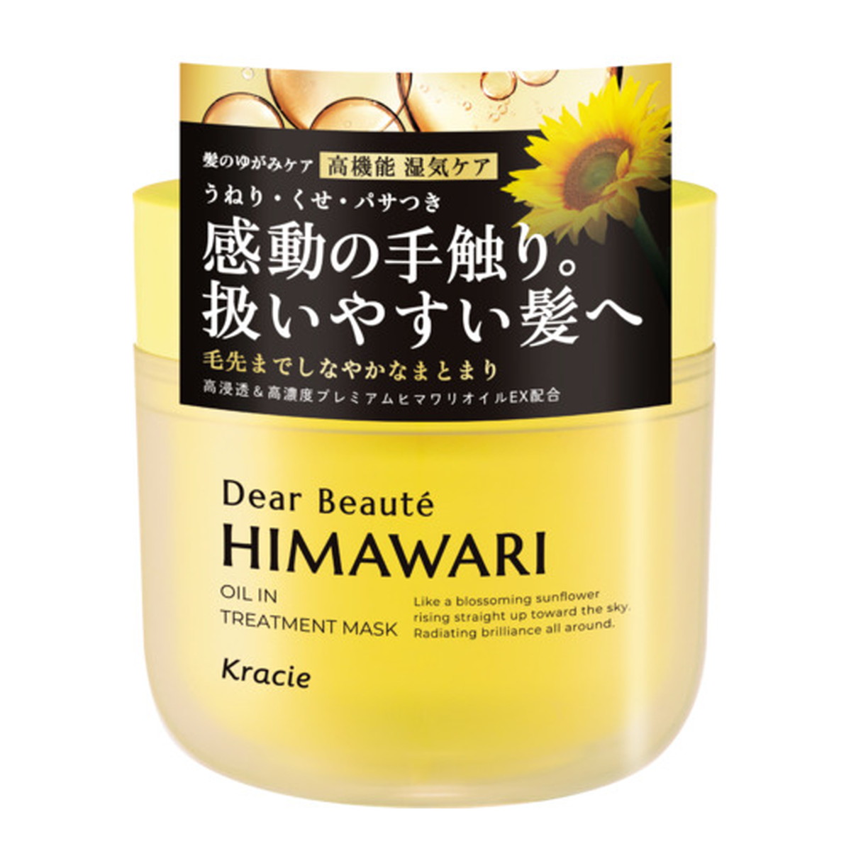 6～10個セット まとめ買い クラシエ ディアボーテ ゆがみ ディープリペアマスク 180g