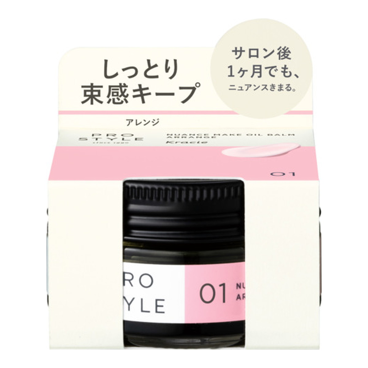 3～5個仕掛ける まとめ買い  クラシエ 労働者階級表現スタイル 色ざしメイク オイルバーム 取りあわせる 32g