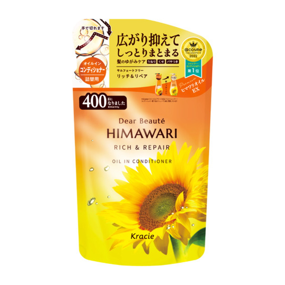 6～10個仕掛ける まとめ買い  クラシエ ディアボーテ オイルインコンディショナー 分限者\u0026取り繕い 詰替用 400g ヘアケア・スタイリング-美容・コスメ・香水-リンス・コンディショナー