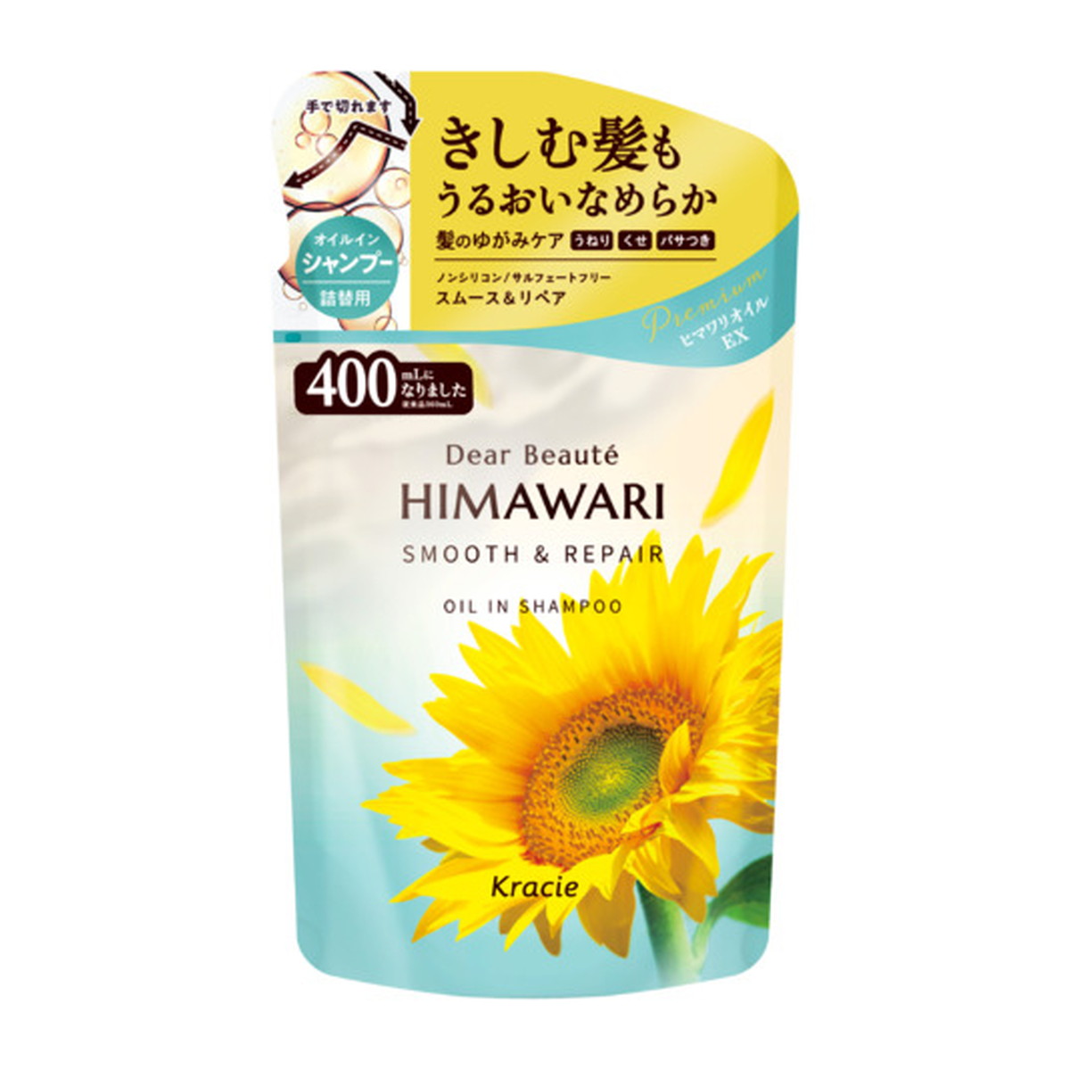 6～10個セット まとめ買い クラシエ ディアボーテ オイルインシャンプー スムース&リペア 詰替用 400ml