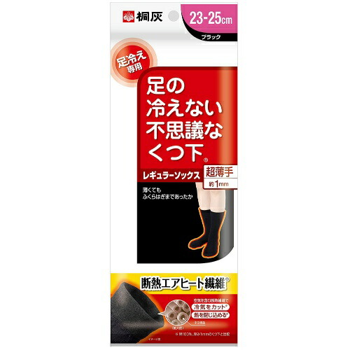 3～5個セット まとめ買い 足の冷えない不思議なくつ下 レギュラーソックス 超薄手 ブラック 23-25cm (1足) 4,489円