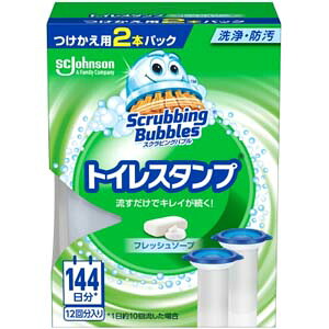 6～10個セット まとめ買い ジョンソン スクラビングバブル トイレスタンプ フレッシュソープ つけかえ用 2本パック