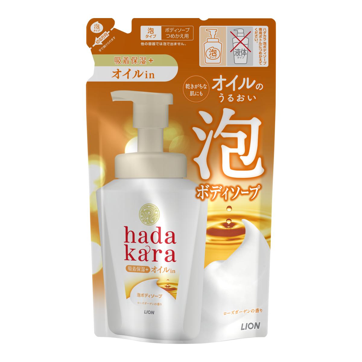 楽天市場】3〜5個セット まとめ買い ハダカラ 泡で出てくる ボディ
