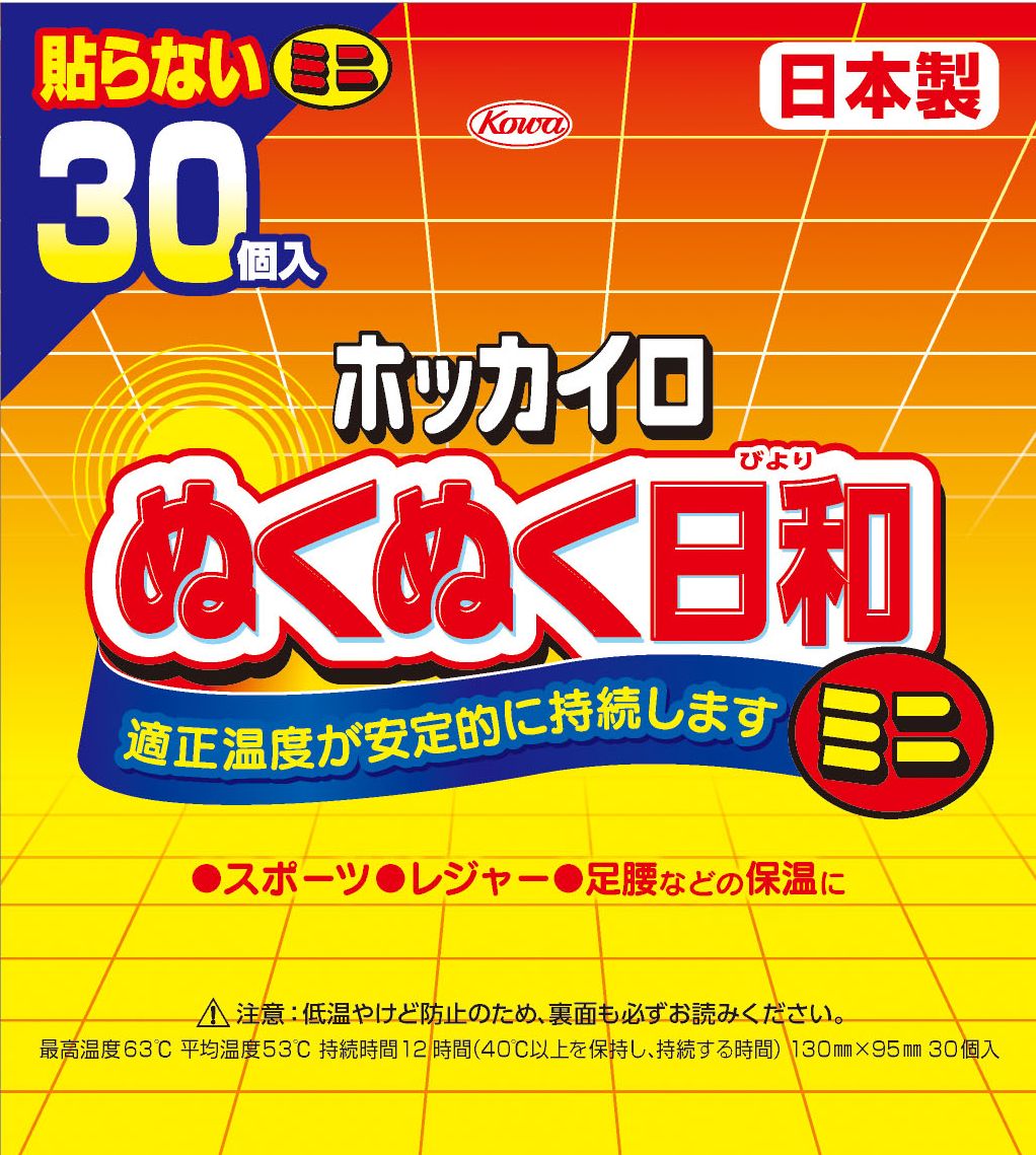 6～10個仕かける まとめ買い 【興和】ホッカイロ ぬくぬく気象状況 貼らないミニ ３０個入り口・入口