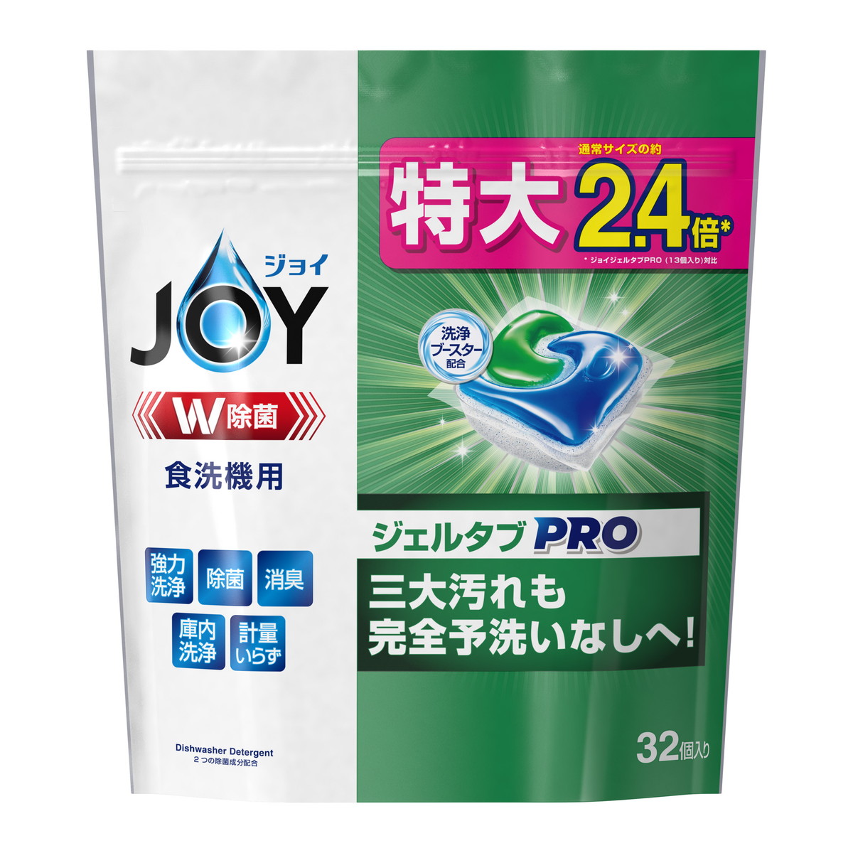 6～10個仕掛ける まとめ買い  P\u0026G 楽しいこと ジェルタブ PRO 32個入 特大 食洗機用中性洗剤