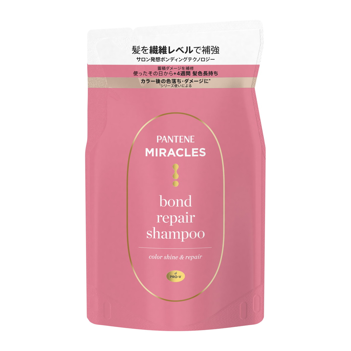 3～5個セット まとめ買い P&G パンテーンミラクルズ ボンドリペアシリーズ カラーシャイン&リペア シャンプー つめかえ用 350g 4,728円