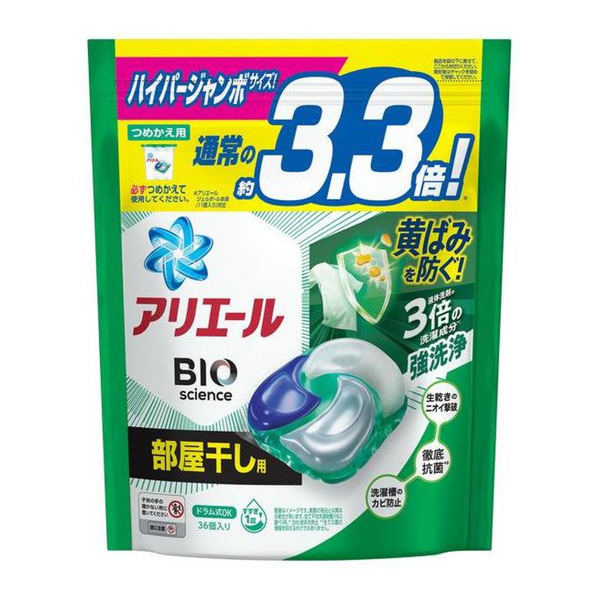 楽天市場】【A商品】 6～10個セット まとめ買い P&G アリエール ジェル