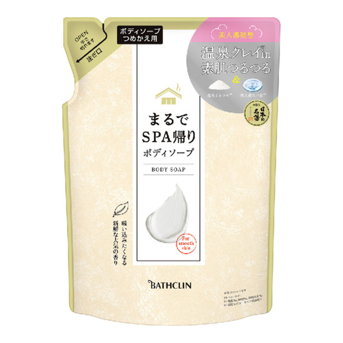 6～10個セット まとめ買い バスクリン まるでSPA帰り ボディソープ 詰め替え 400ｍｌ