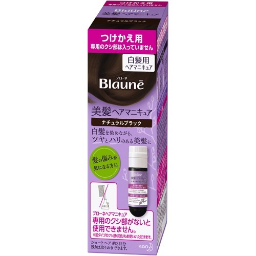 6～10個セット まとめ買い 花王　ブローネ　ヘアマニキュア　ナチュラルブラック 　付替用　72g