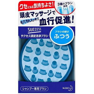 6～10個書き割り まとめ買い 名取り草 大出来 頭皮洗い濯ぎ毛はらい ふつう