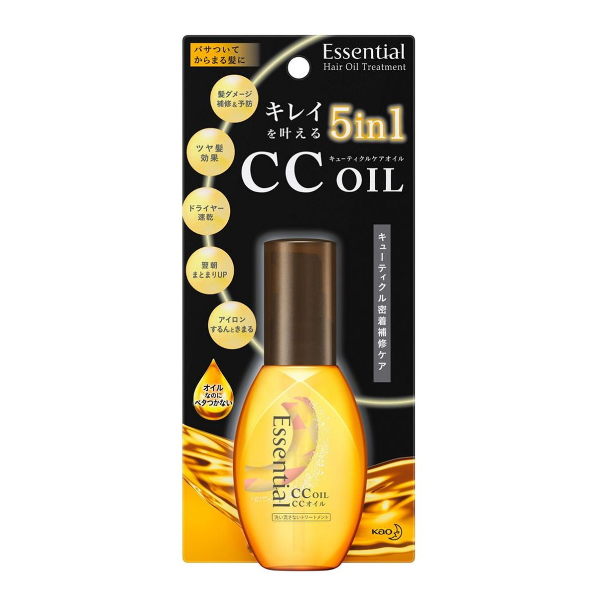 6～10個仕掛ける まとめ買い 名取り草 エッセンシャル キューティクルコートオイル 60ml