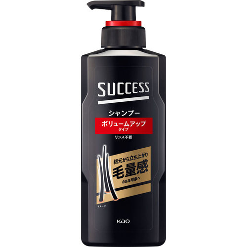 6～10個仕掛ける まとめ買い 名取り草 上首尾 シャンプー 音の大きさ引き上げる印字機 本体 350ml