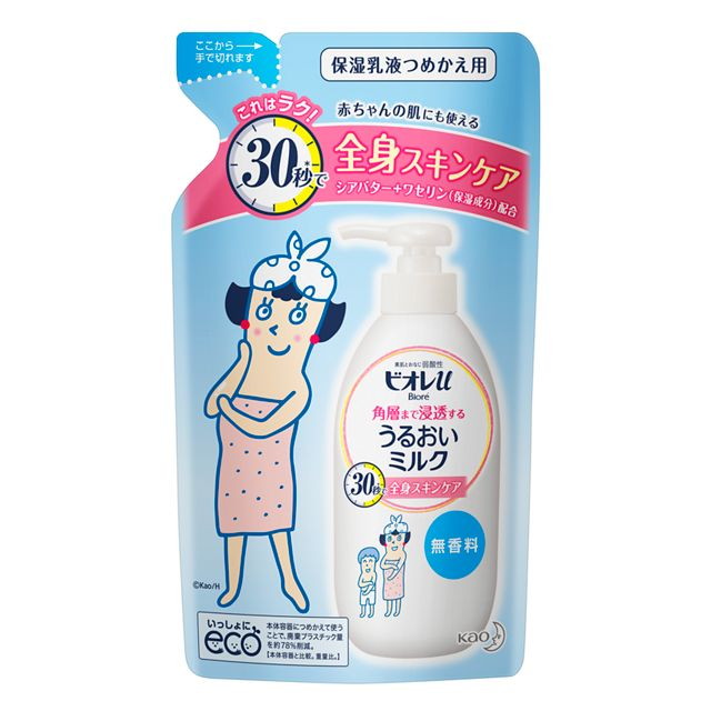6～10個仕掛ける まとめ買い  名取り草 ビオレu  うるおい牛乳  無芳ばしさ  つめかえ用  250mL