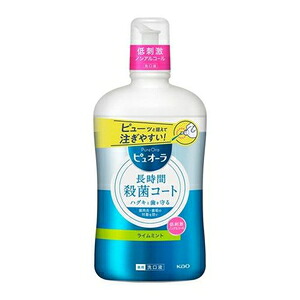 6～10個セット まとめ買い 花王　ピュオーラ　 洗口液 　ライムミント　ノンアルコールタイプ　850ml