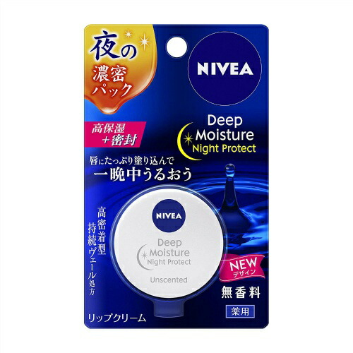 6～10個セット まとめ買い 花王　ニベア　ディープモイスチャ　ナイトプロテクト　無香料　リップクリーム　7g 5,824円
