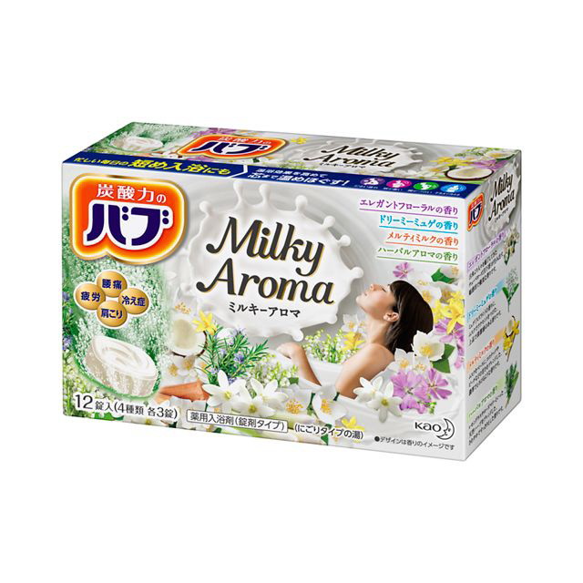 6～10個セット まとめ買い 花王　バブ　ミルキーアロマ　12錠入(4種類×3錠)　炭酸　入浴剤