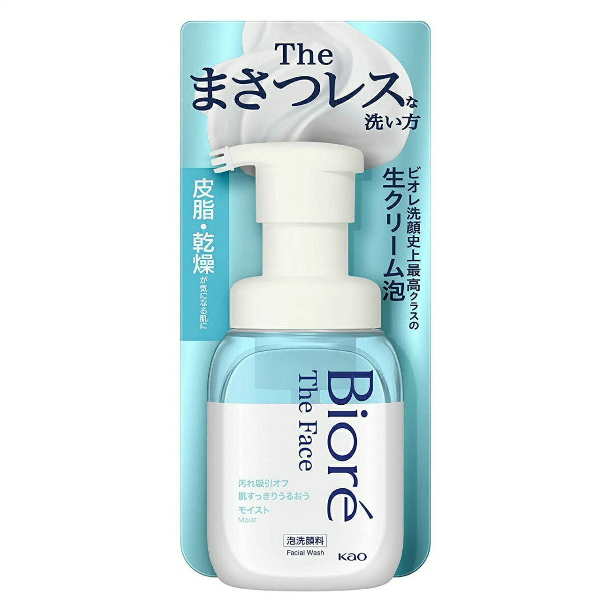 6～10個仕掛ける まとめ買い 名取り草 ビオレ ザフェイス 泡洗顔料 モイスト 本体 200ml