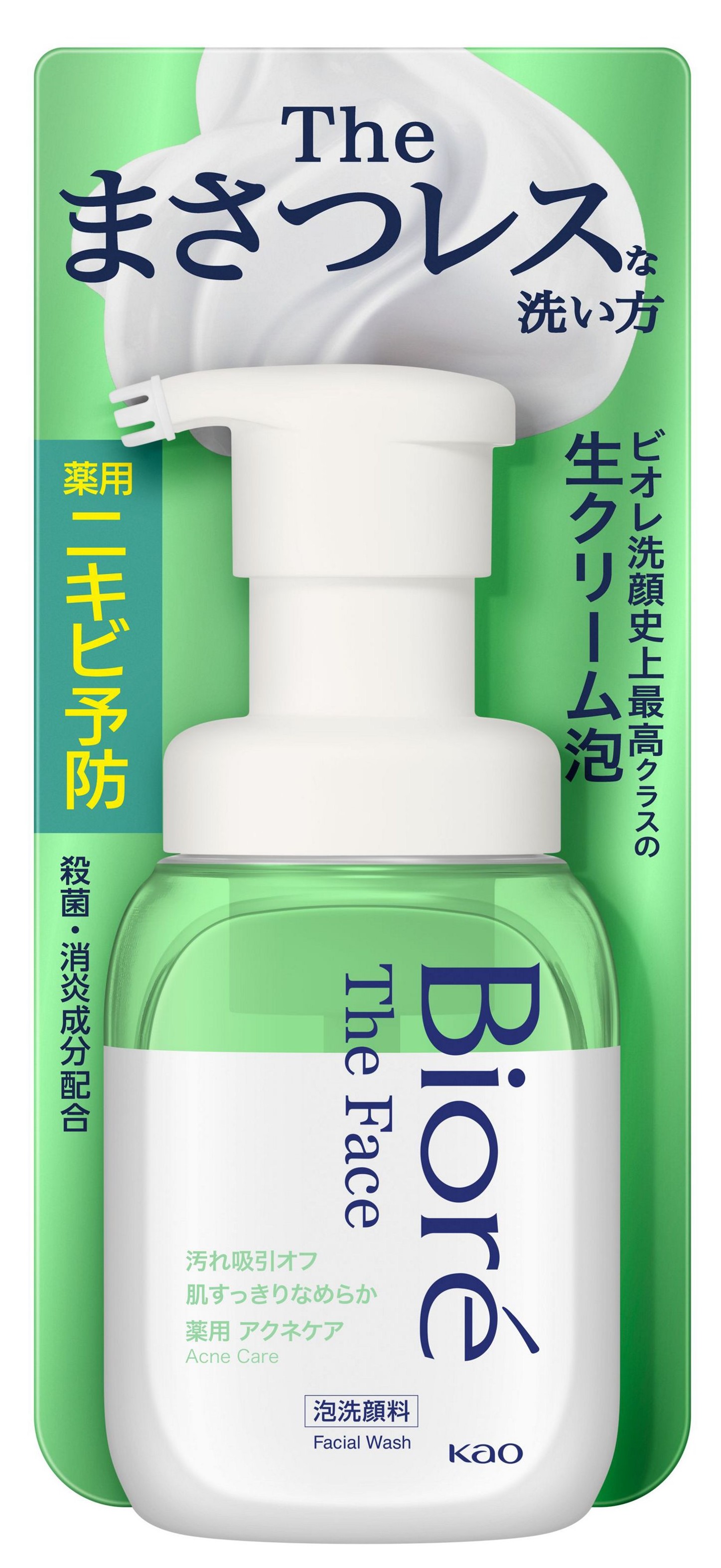 6～10個仕掛ける まとめ買い  名取り草 ビオレ  ザフェイス アクネケア 本体 泡洗顔 200ml