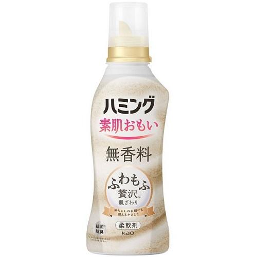 6～10個セット まとめ買い 花王 ハミング 無香料 本体530ml 洗濯洗剤