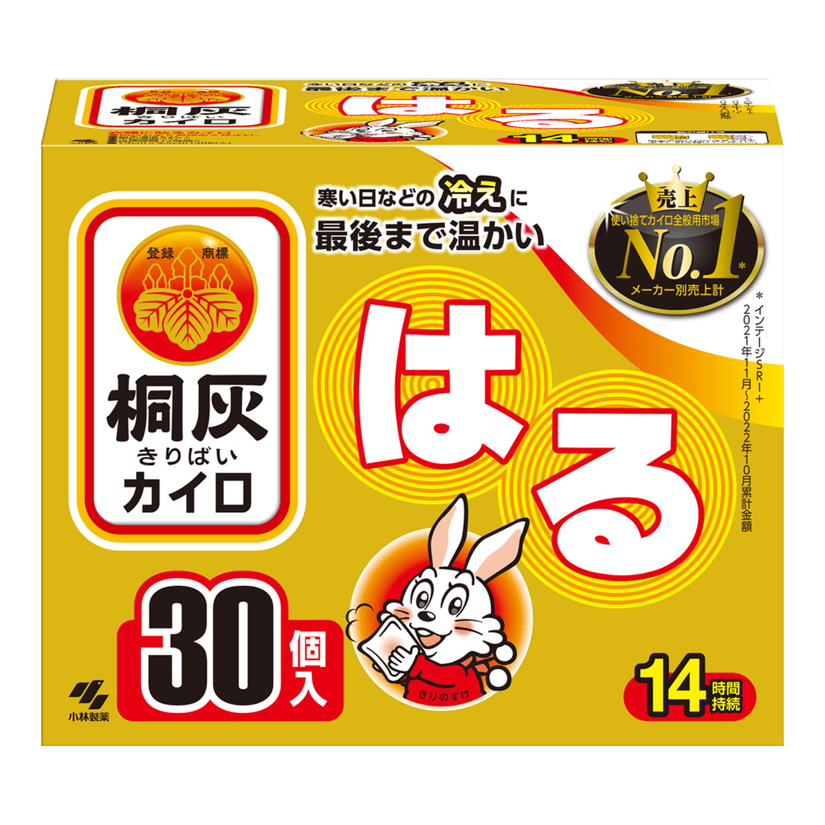 3～5個仕掛ける まとめ買い 小林製薬 桐灰カイロ はる 30個入