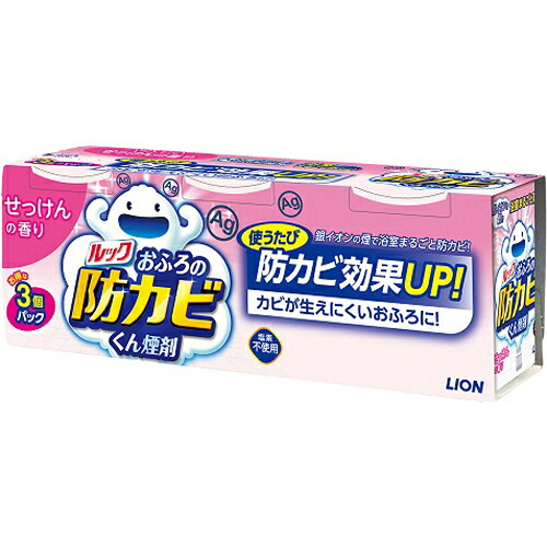 6～10個セット まとめ買い ルック　おふろの防カビくん煙剤　せっけんの香り　5g×3個パック