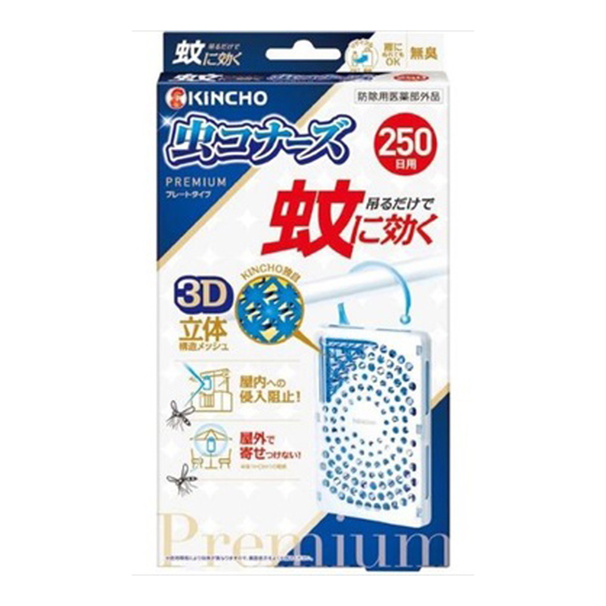 楽天市場】6セット虫コナーズ カーテン用 虫除けスプレー 300mL 無臭性