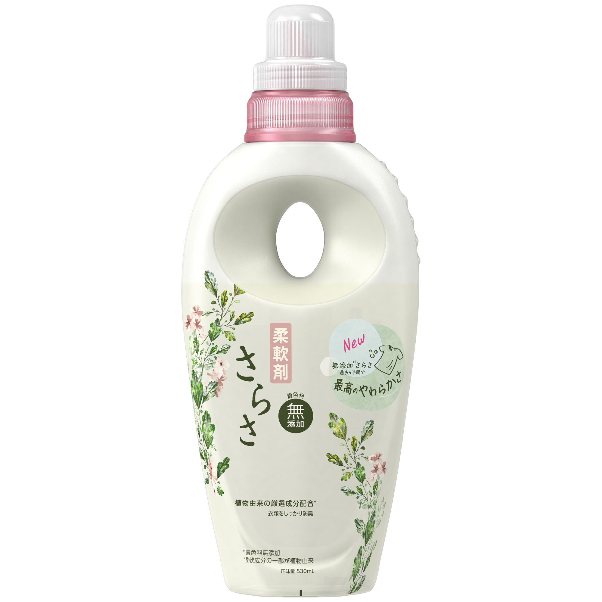6~10個セット まとめ買い P&G さらさ 柔軟剤 無添加 本体 530ml