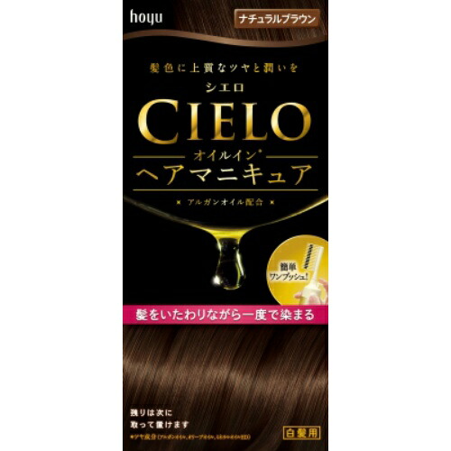 3～5個仕掛ける まとめ買い  ホーユー シ猥りがましい オイルインヘアマニキュア 自然的赤銅色