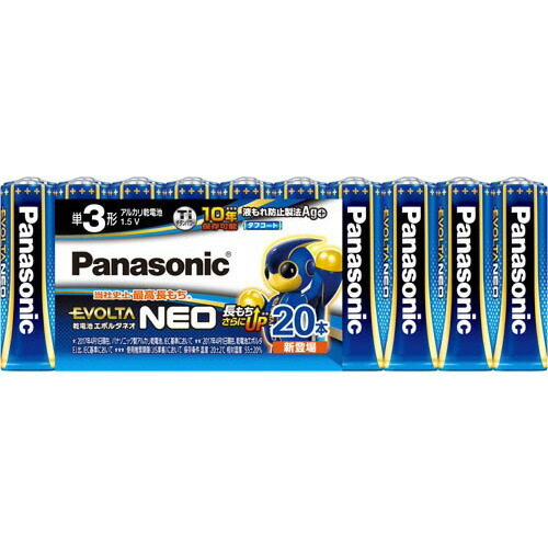 3～5個セット まとめ買い パナソニック　エボルタNEO　単3形アルカリ乾電池　20本パック　LR6NJ/20SW