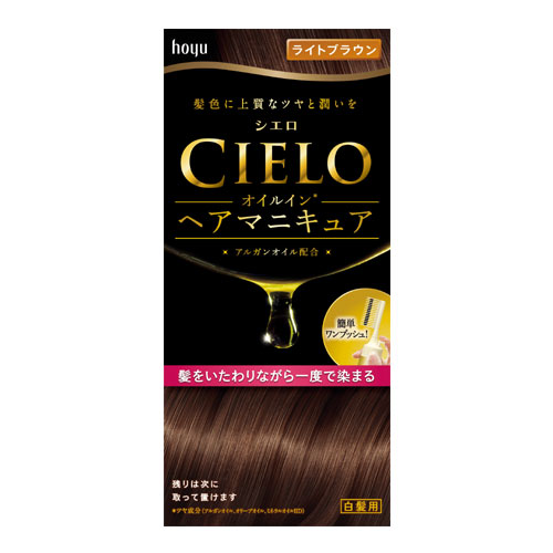 6～10個セット まとめ買い シエロ　オイルインヘアマニキュア　ライトブラウン