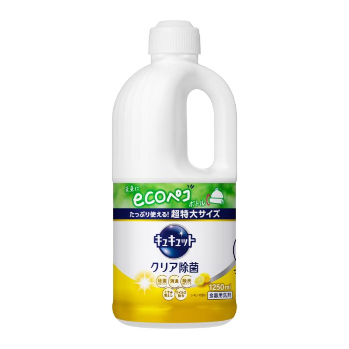 3～5個セット まとめ買い 花王 キュキュット　食器用洗剤　クリア除菌　レモンの香り　つめかえ用　ジャンボサイズ　1250ml