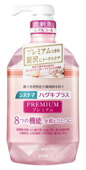 6～10個セット まとめ買い システマ ハグキプラス　プレミアムリンス フルーティミント　ノンアル 900ml