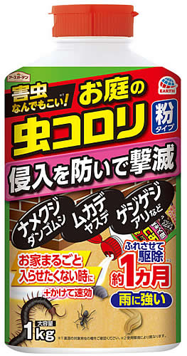 6～10個セット まとめ買い アース製薬 アースガーデン お庭の虫コロリ 粉タイプ (1kg) 園芸殺虫 防虫 忌避剤