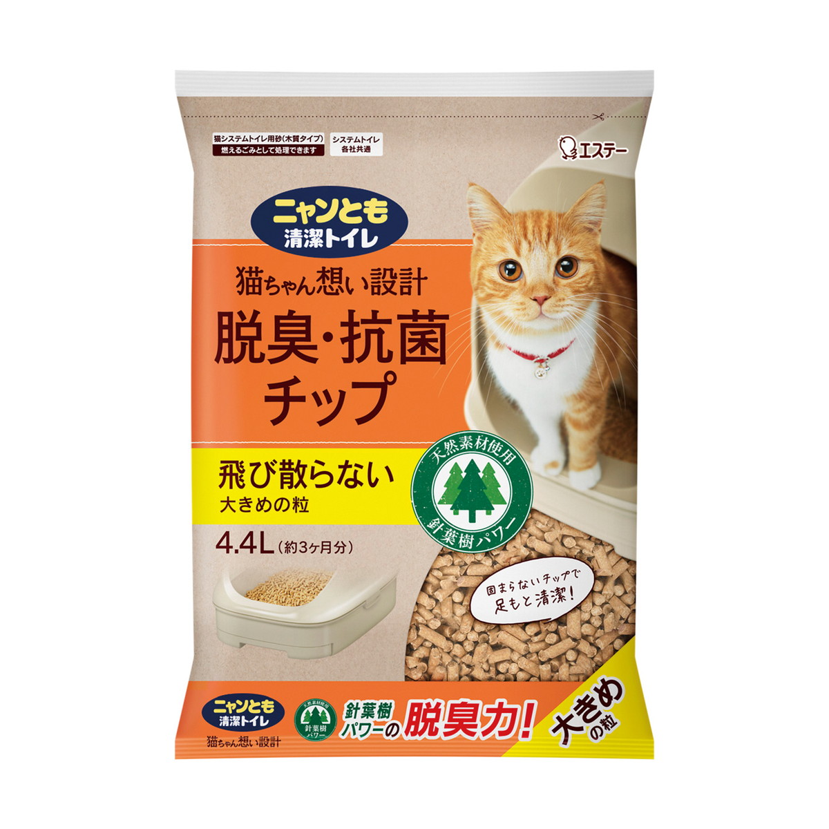 6～10個セット まとめ買い エステー ニャンとも 清潔トイレ 脱臭 抗菌チップ 大きめの粒 4.4L 猫システムトイレ用砂