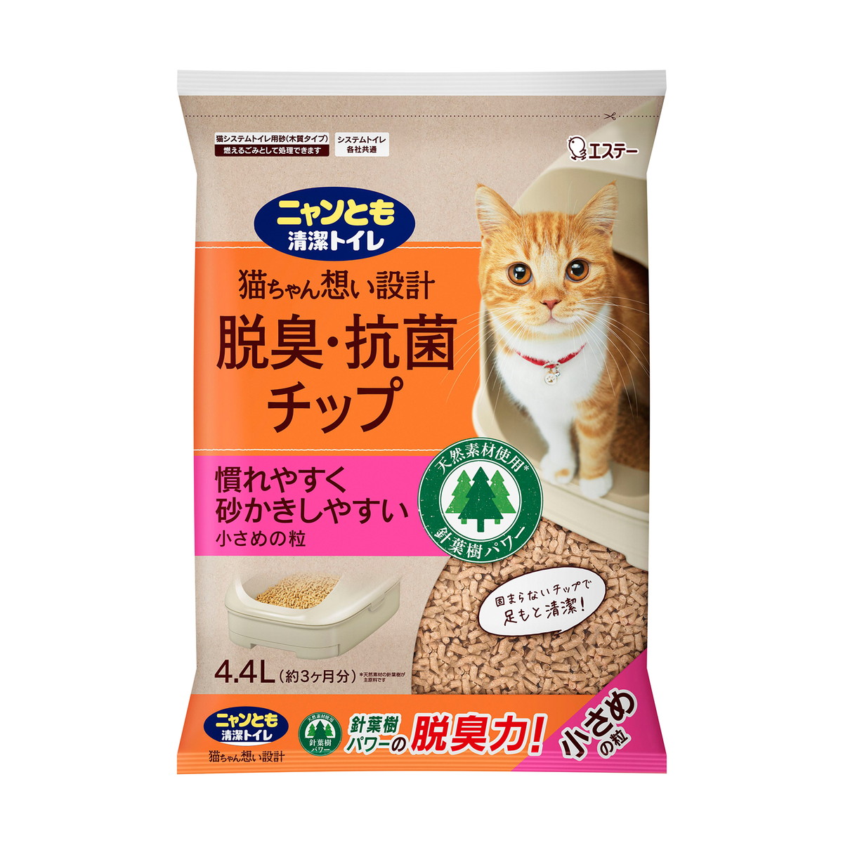 6~10個セット まとめ買い エステー ニャンとも 清潔トイレ 脱臭 抗菌チップ 小さめの粒 4.4L 猫システムトイレ用砂|NicoBase