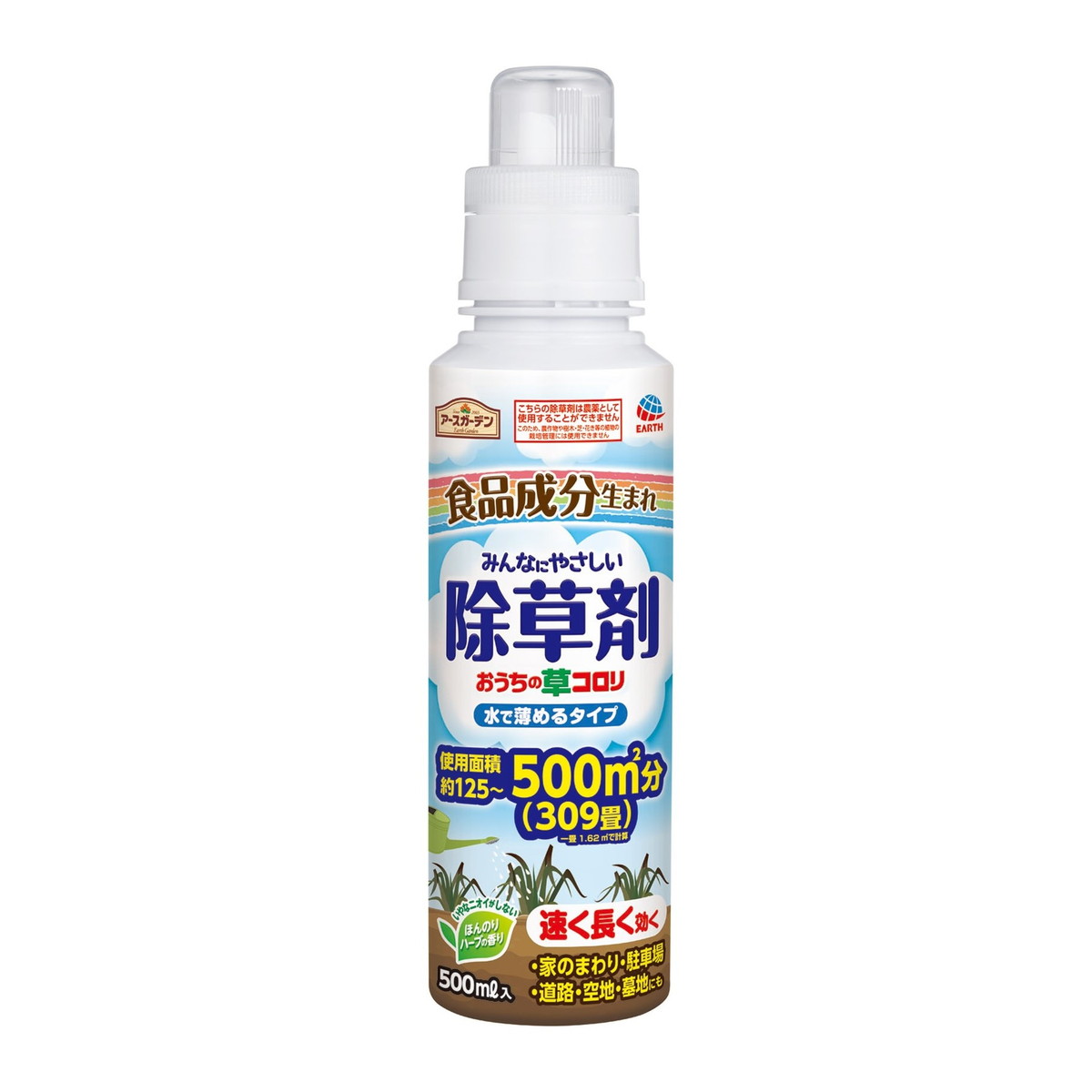 6～10個仕掛ける まとめ買い アース製薬 地べた苑地 おうちの草コロリ 除草剤 水で薄める手合い 500mL