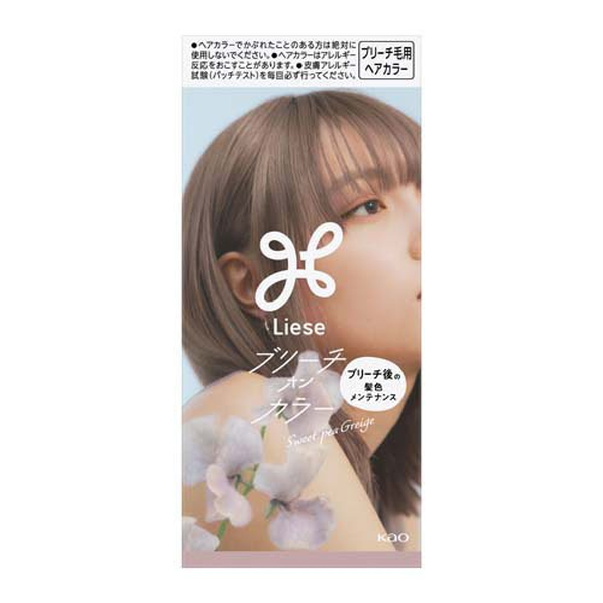 6～10個セット まとめ買い 花王 リーゼ ブリーチオンカラー スイートピーグレージュ 108ml ヘアカラー｜NicoBase