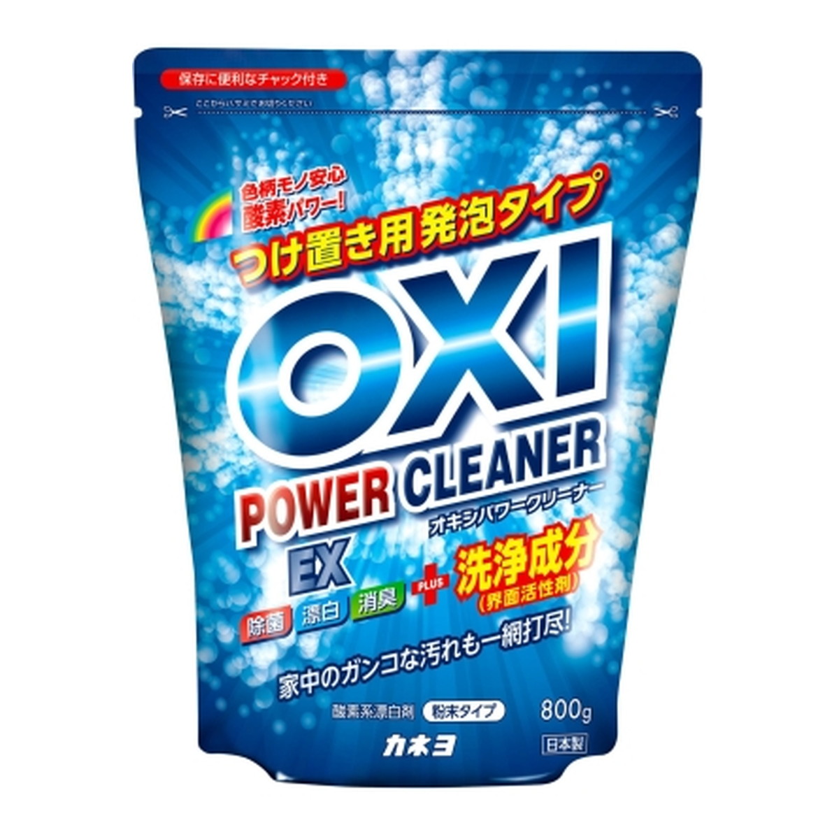 6～10個セット まとめ買い カネヨ石鹸 OXI パワークリーナー EX 粉末タイプ 800g 酵素系漂白剤 つけ置き用発泡タイプ