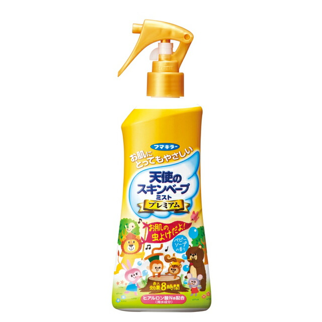 6～10個セット まとめ買い フマキラー 天使のスキンベープ プレミアム ミストタイプ 200ml