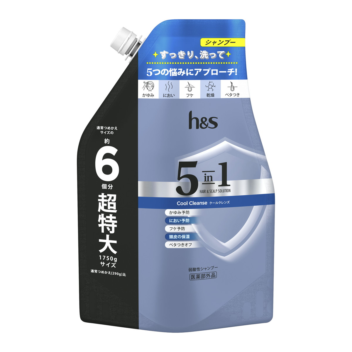 6～10個仕掛ける まとめ買い P\u0026G h\u0026s エイチアンドエス 5インチ1 クールクレンズ シャンプー つめかえ 超特大大きさ 1750g