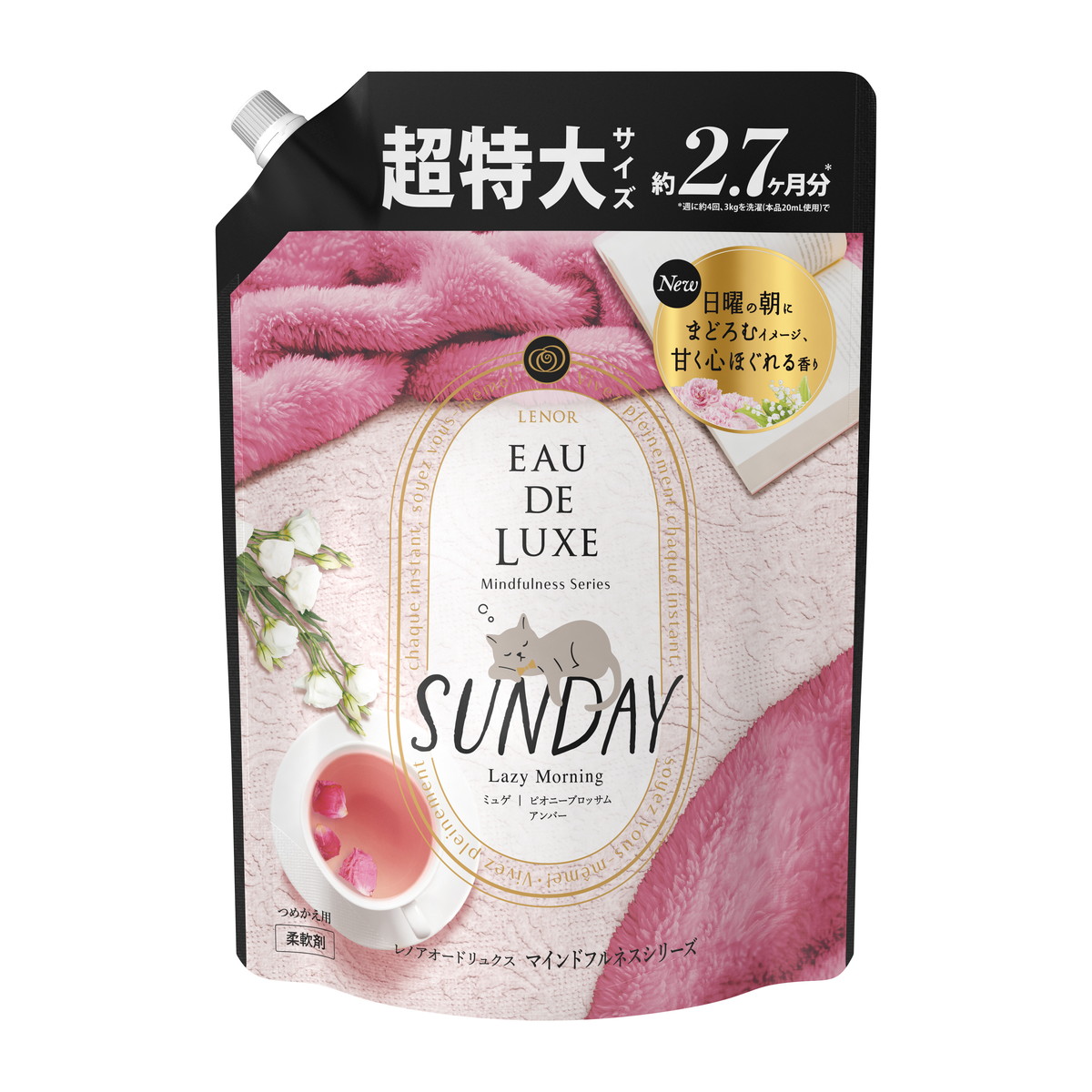 楽天市場】【無くなり次第終了】P&G レノア オードリュクス