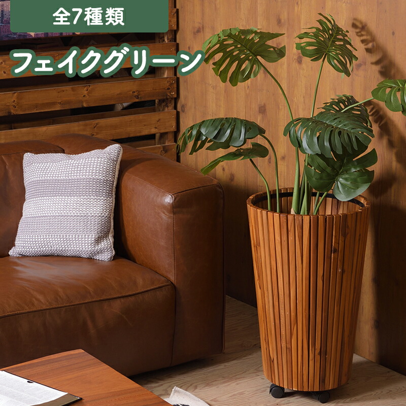 フェイクグリーン モンステラ ミニパイナップル アガベ ドラセナ クワズイモ オリーブ 人工観葉 観葉草木 室内装飾 造花 岩礁 今めかしい 新生きて行く 緑であること 岩礁 癒し オシャレ 自然的 ※プランターは別売りです。