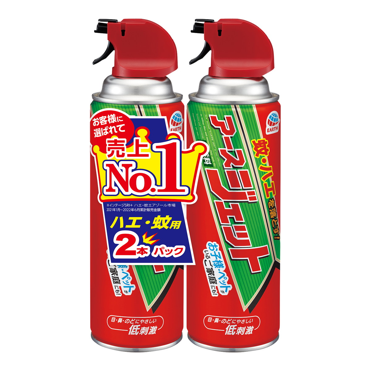 6～10個書き割り まとめ買い アース製薬 地びたジェット機 450ml×2本