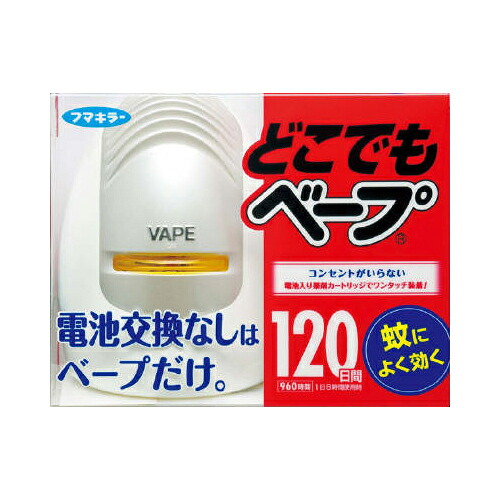 6~10個セット まとめ買い フマキラー どこでもベープ蚊取り 120日セット シルバー 医薬部外品|NicoBase
