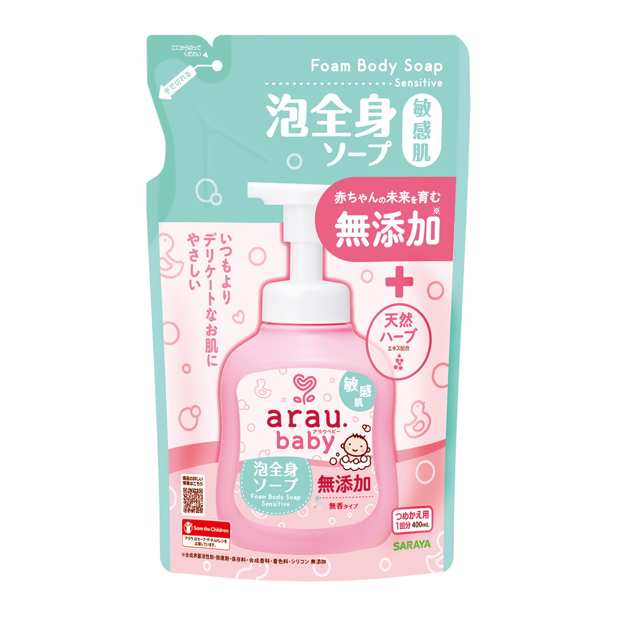 6～10個仕掛ける まとめ買い サラヤ SARAYA アラウベビー 泡体制石ケン 感じやすい肌 つめかえ用 400ml キッズ・ベビー・マタニティ-おふろ・バス用品-ベビーソープ