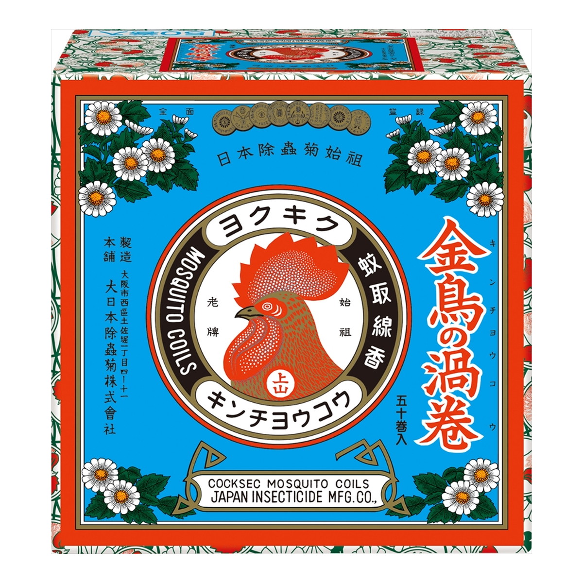 6~10個セット まとめ買い 大日本除虫菊 金鳥 キンチョー 金鳥の渦巻V 50巻 蚊取り線香|NicoBase