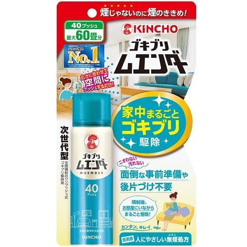 6～10個セット まとめ買い ゴキブリムエンダー 40プッシュ 20ml キンチョウ｜NicoBase